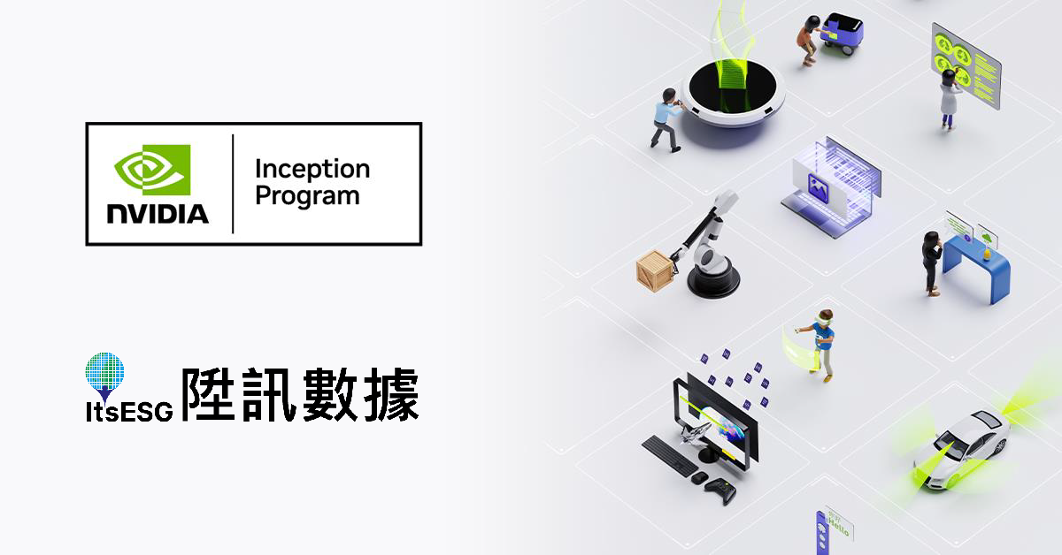 ItsESG x NVIDIA Inception Program Key Visual